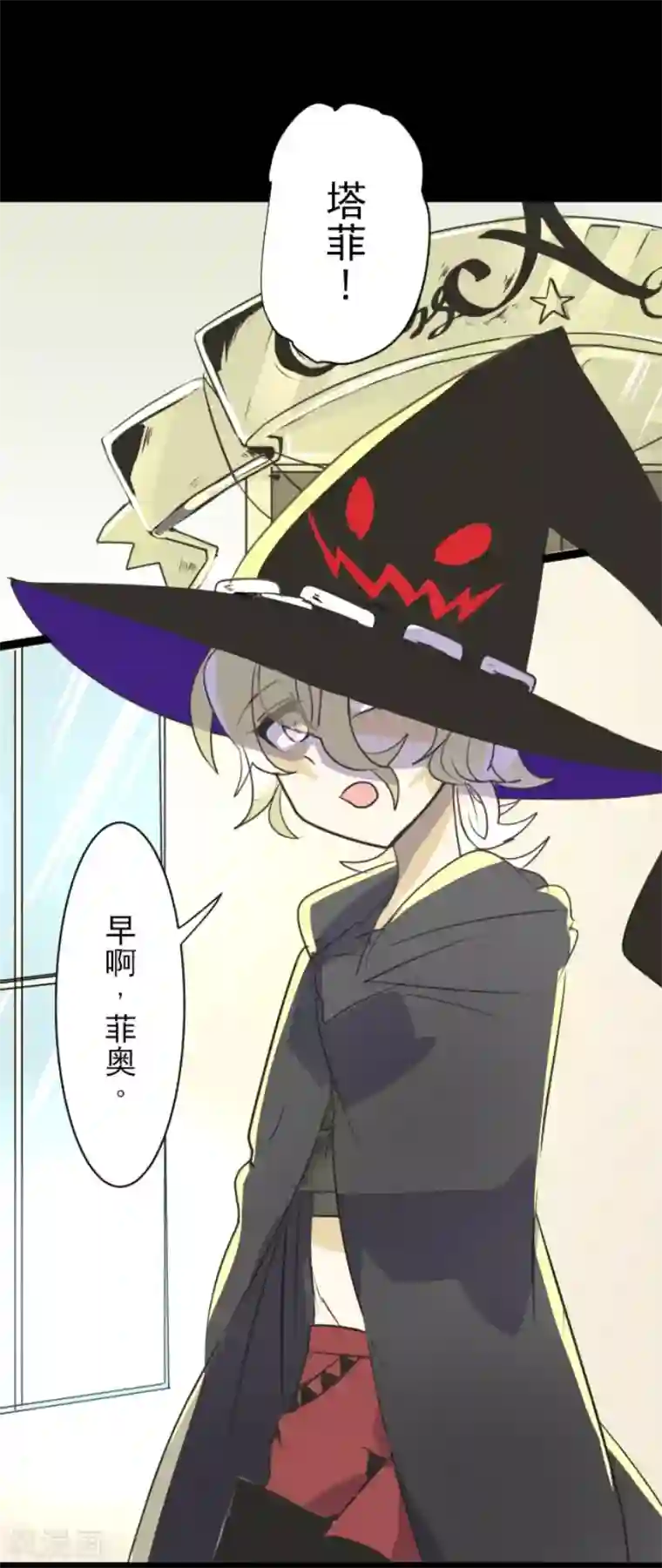 他和她的魔法契约第50话 2-A班