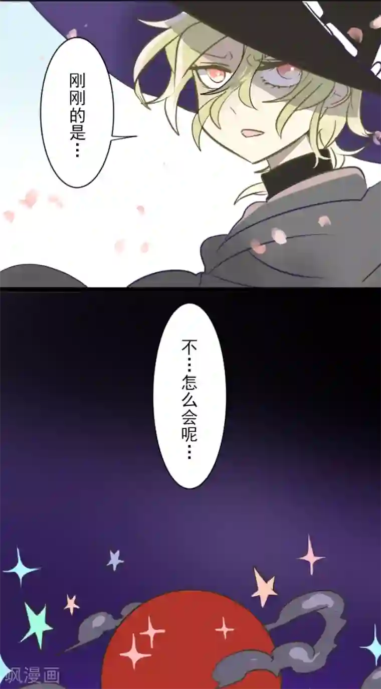 他和她的魔法契约第50话 2-A班