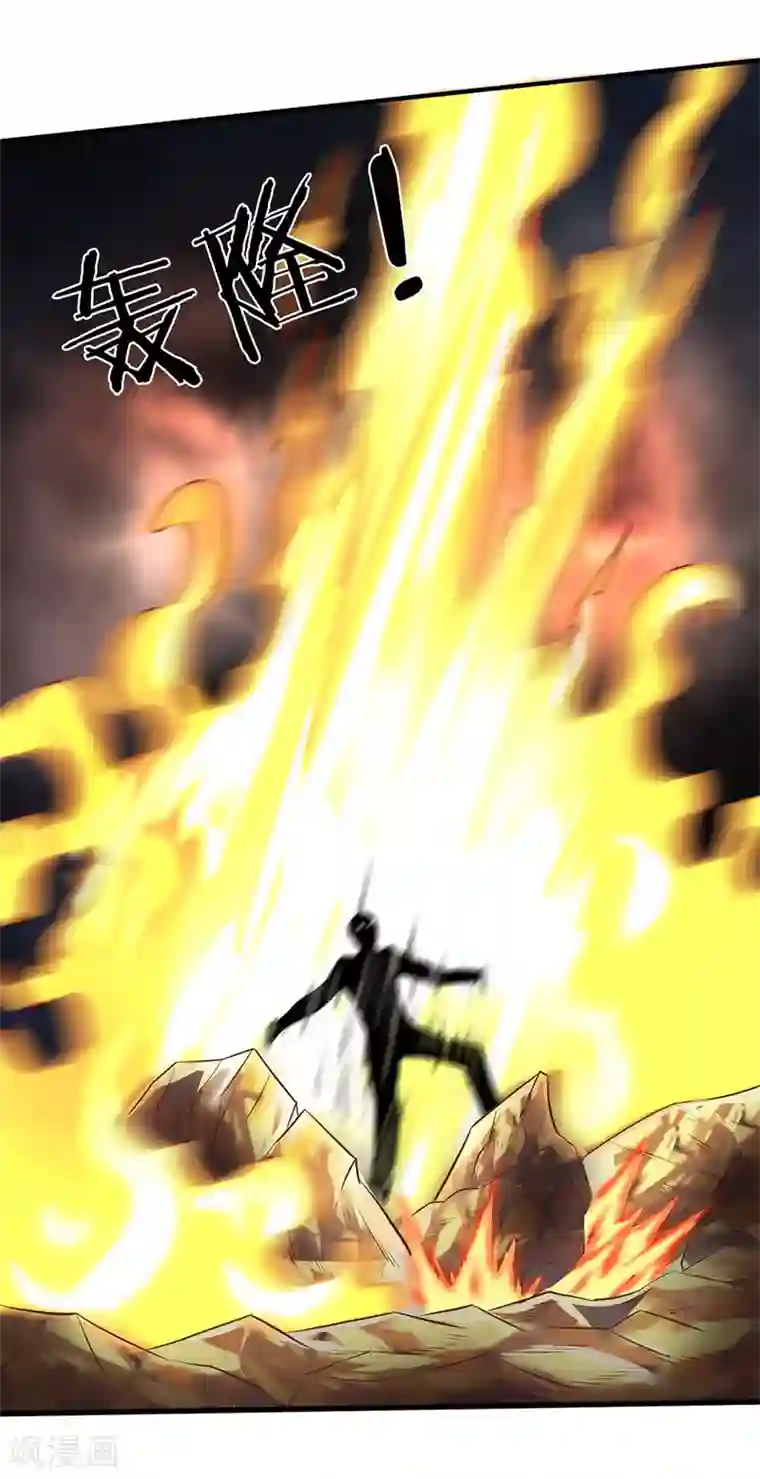 万古神王第126话 玩个游戏！