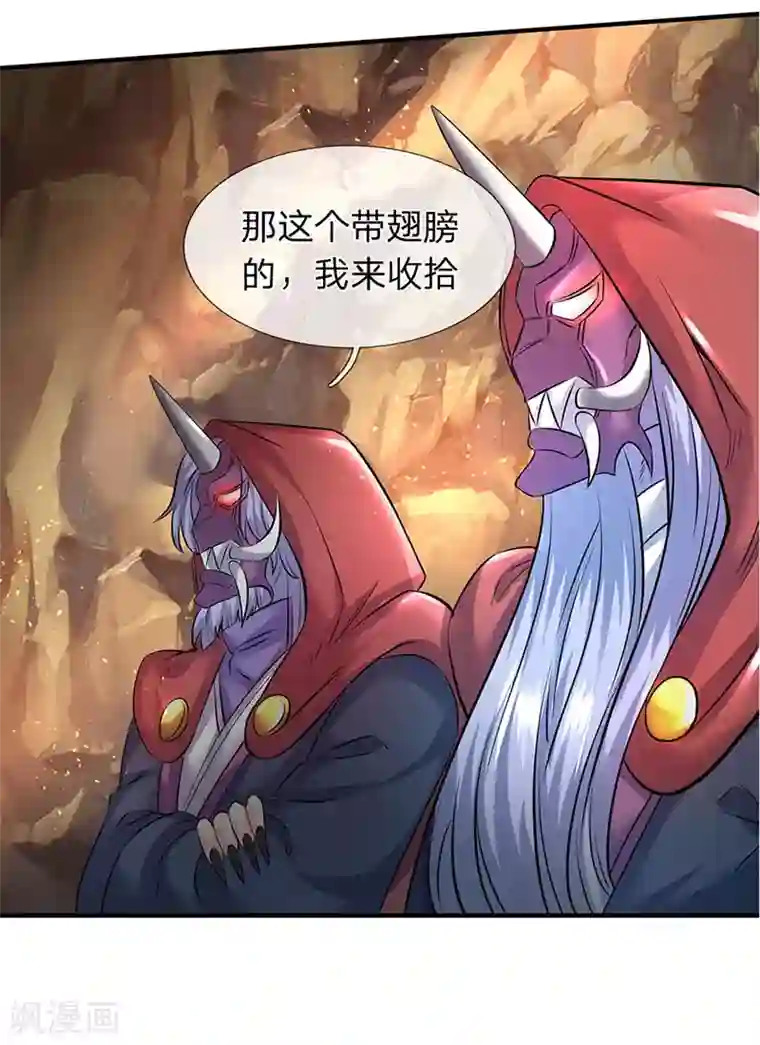 万古神王第126话 玩个游戏！