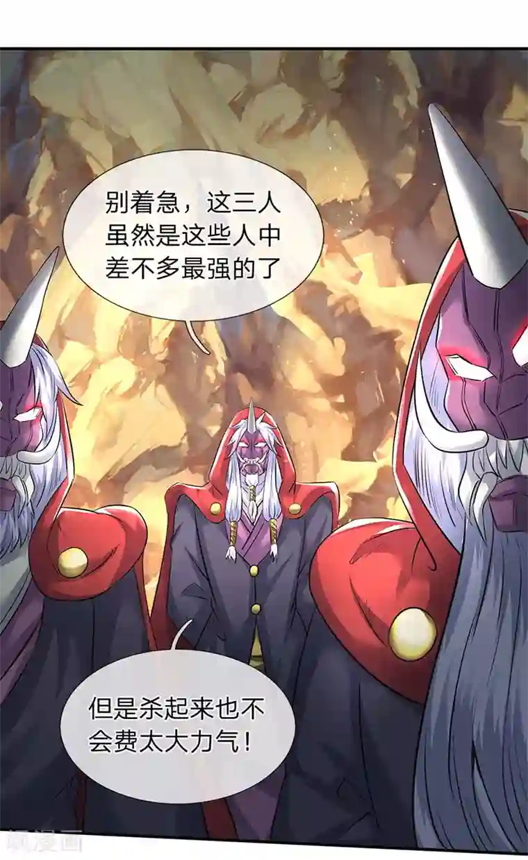 万古神王第126话 玩个游戏！