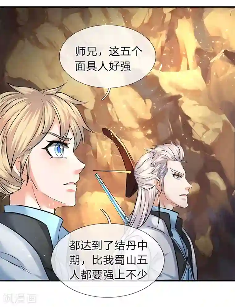 万古神王第126话 玩个游戏！