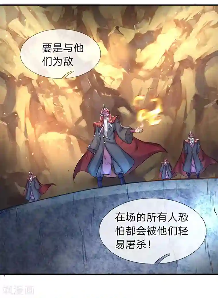 万古神王第126话 玩个游戏！