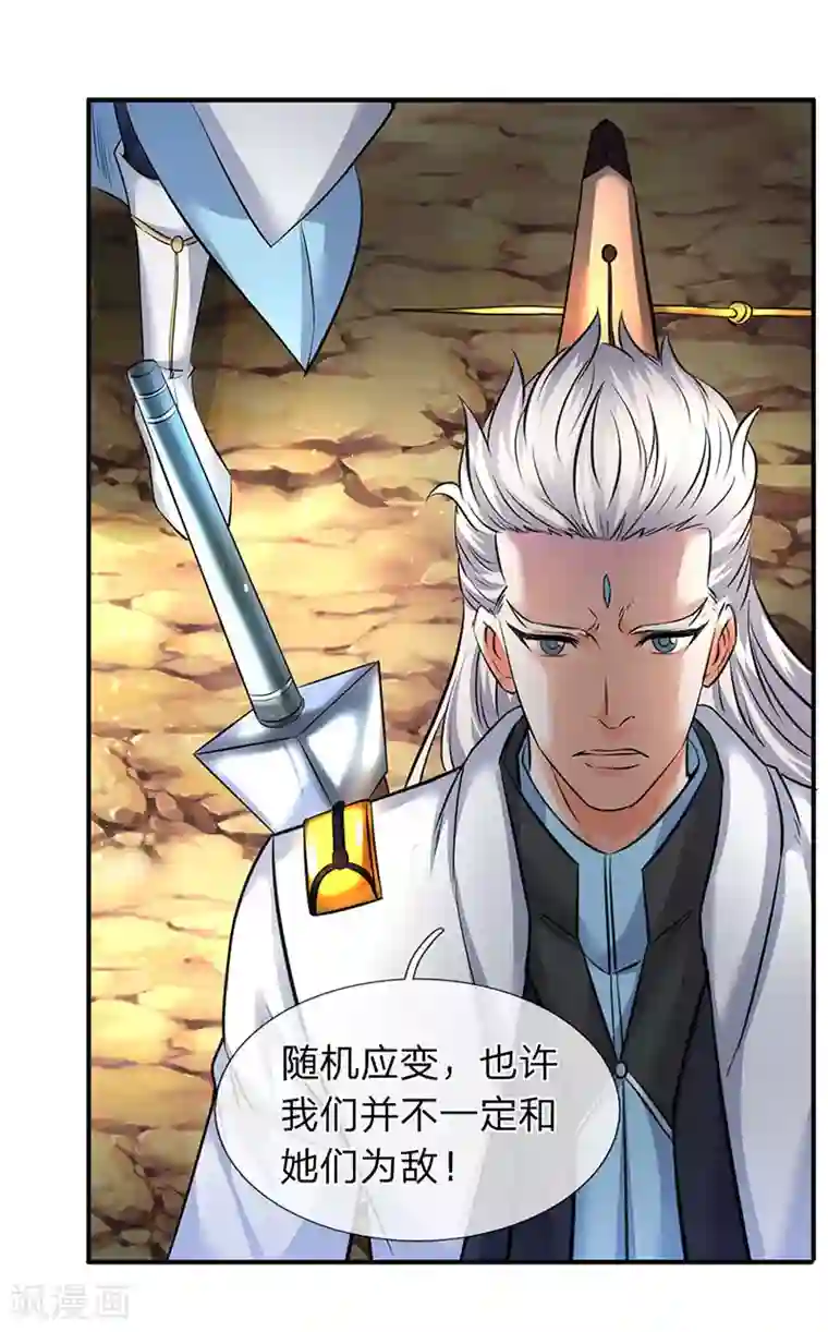 万古神王第126话 玩个游戏！