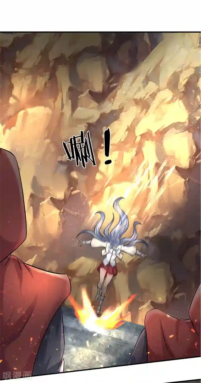 万古神王第126话 玩个游戏！