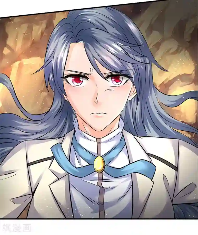 万古神王第126话 玩个游戏！