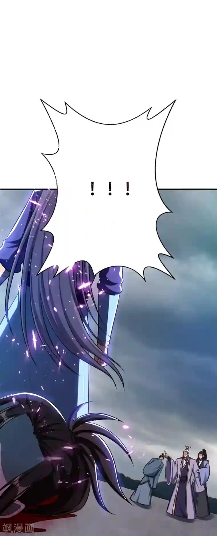 妖者为王第112话 最后拦我的竟是你！