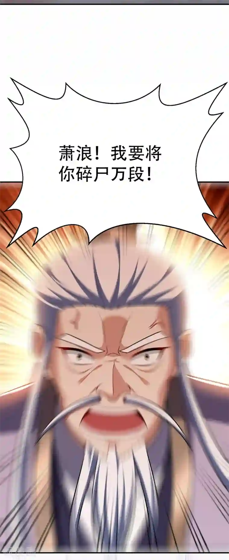 妖者为王第112话 最后拦我的竟是你！