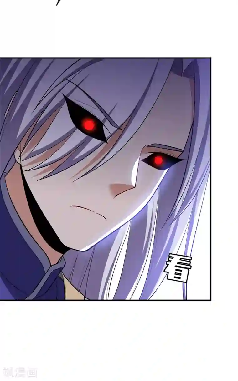 妖者为王第112话 最后拦我的竟是你！