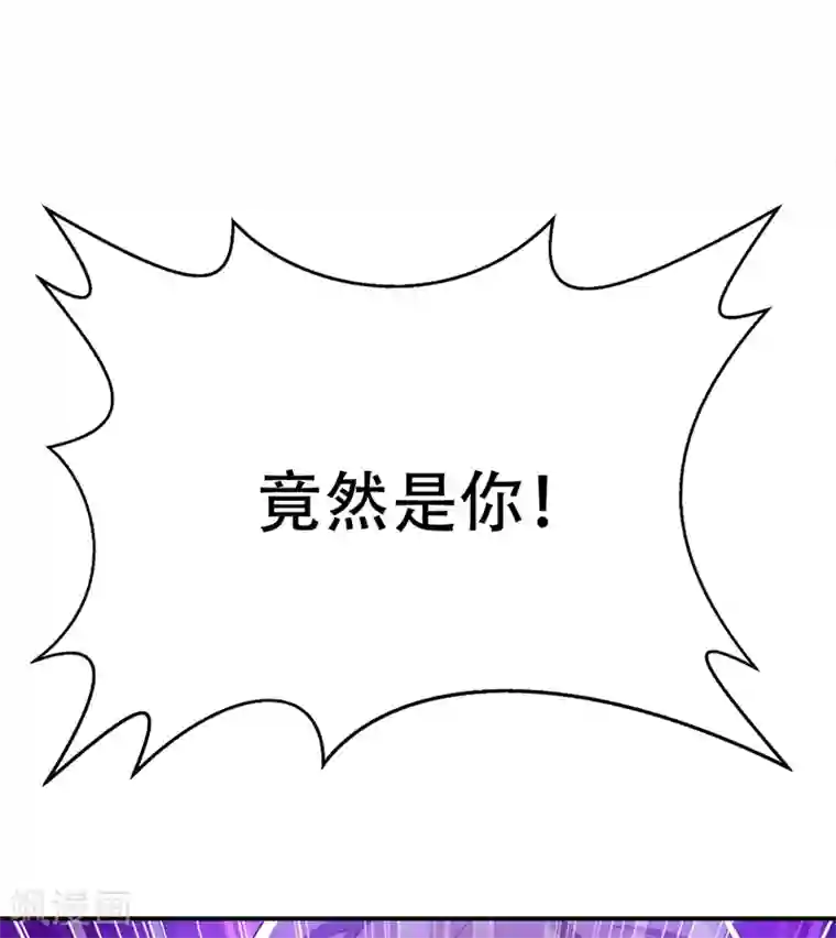 妖者为王第112话 最后拦我的竟是你！