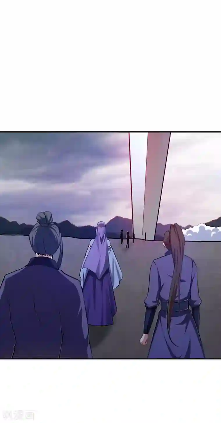 妖者为王第113话 敢伤你便灭他全族