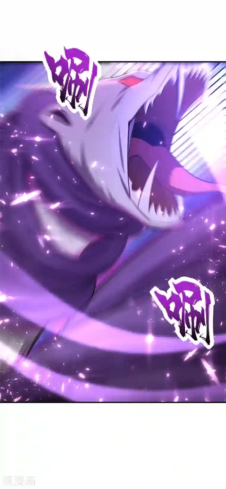 妖者为王第113话 敢伤你便灭他全族