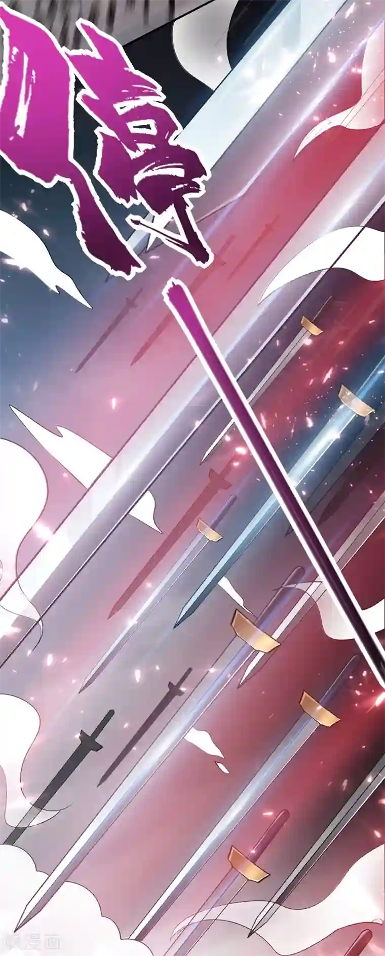 妖者为王第113话 敢伤你便灭他全族