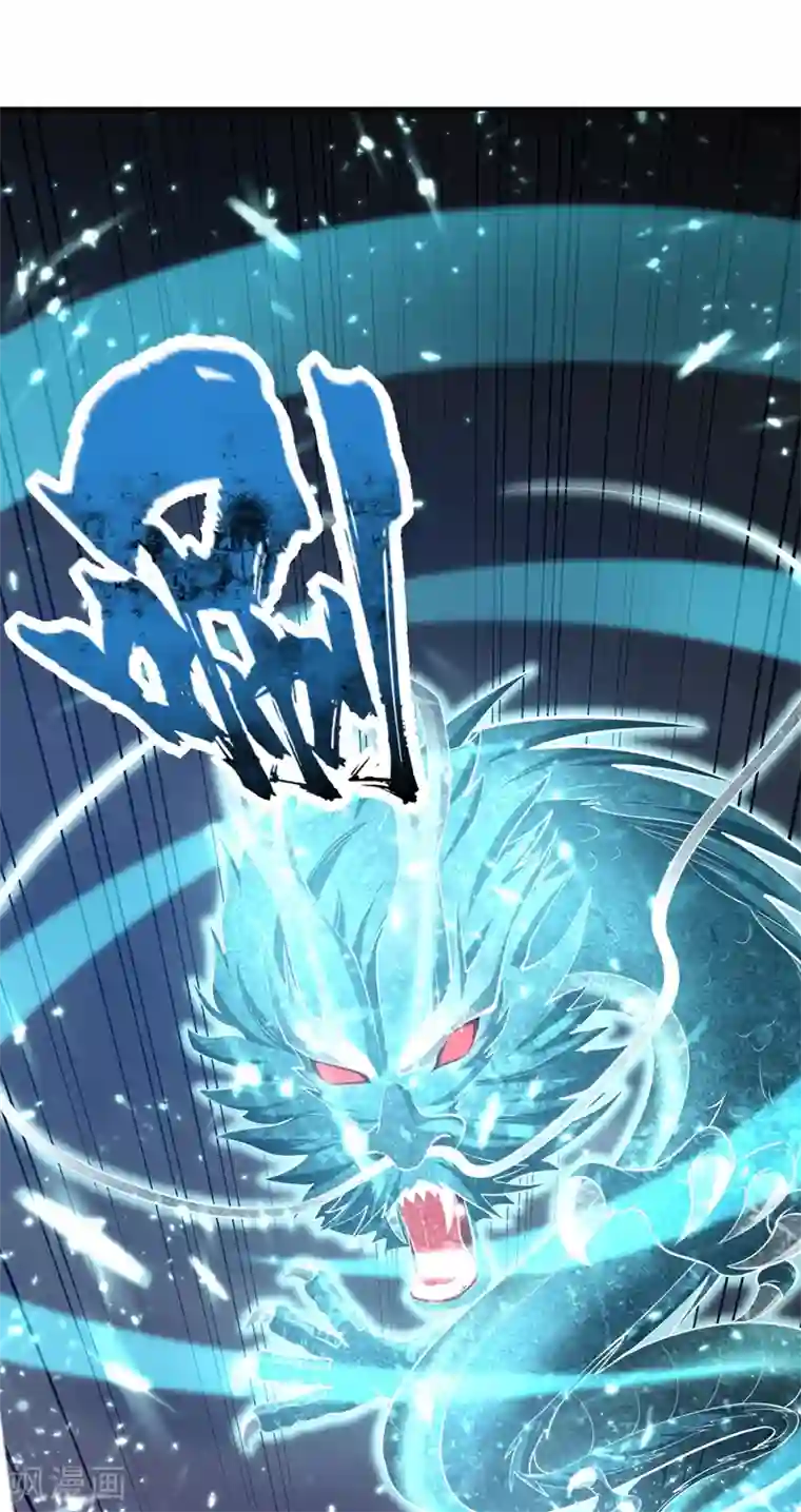 妖者为王第113话 敢伤你便灭他全族