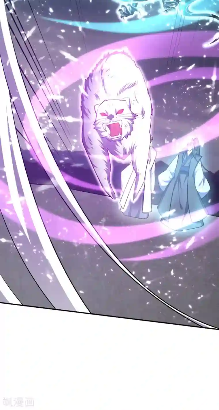 妖者为王第113话 敢伤你便灭他全族