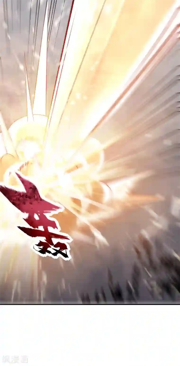 妖者为王第113话 敢伤你便灭他全族