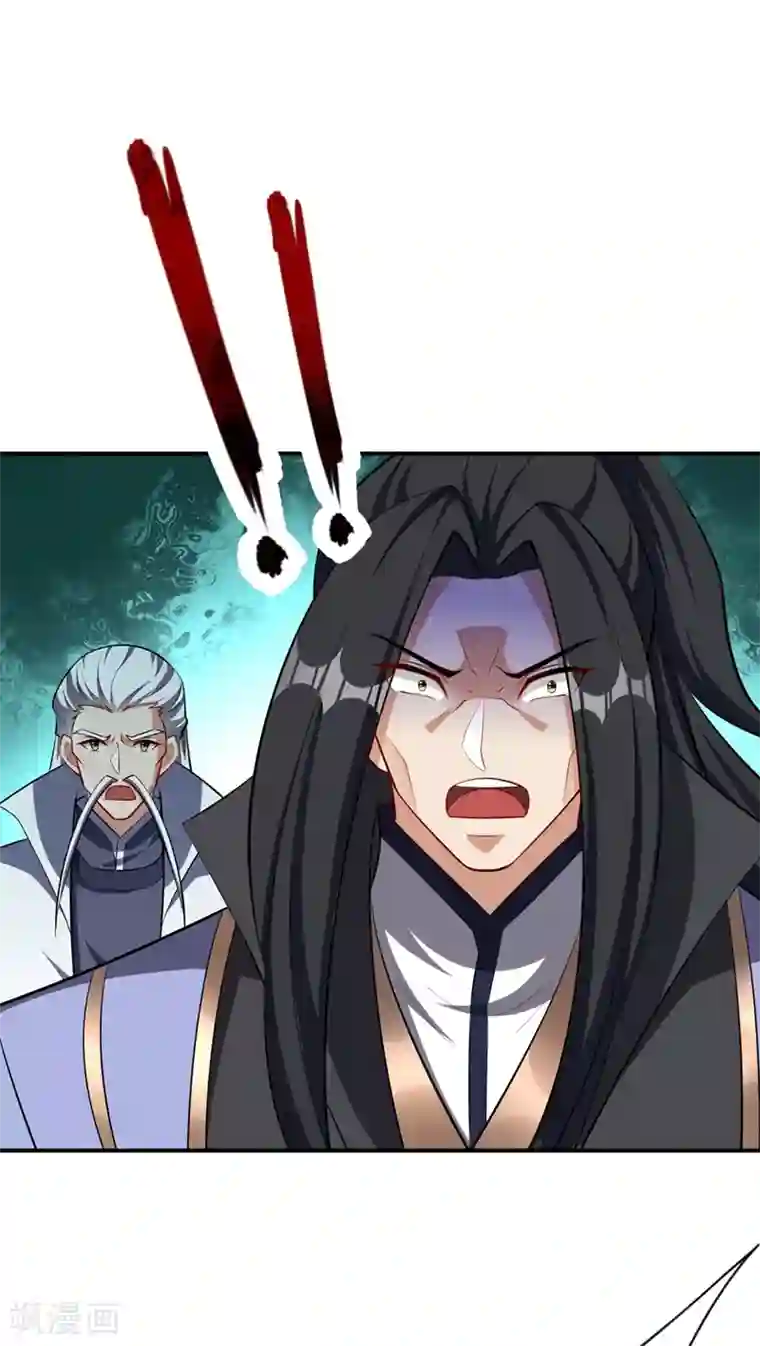 妖者为王第113话 敢伤你便灭他全族