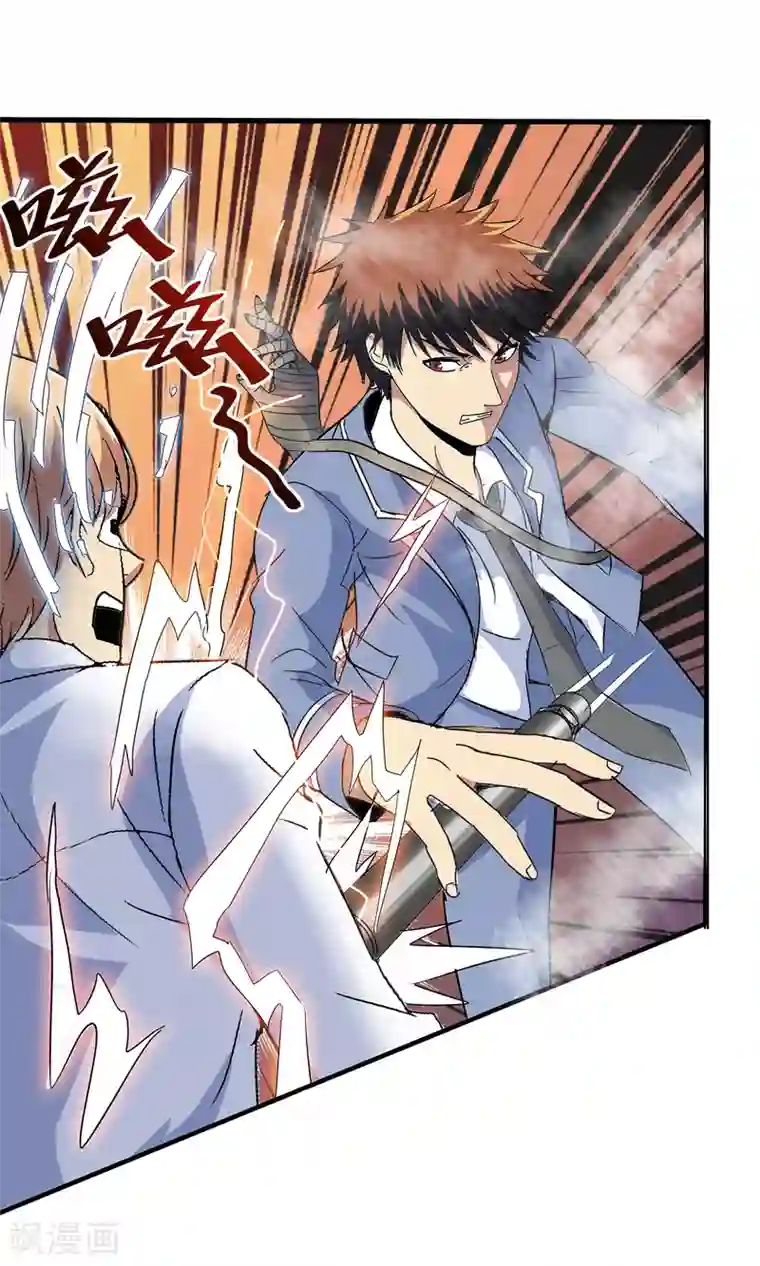 真实游戏第134话