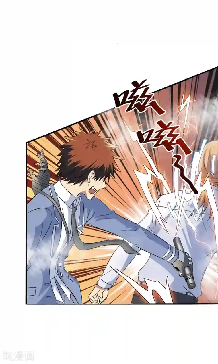 真实游戏第134话