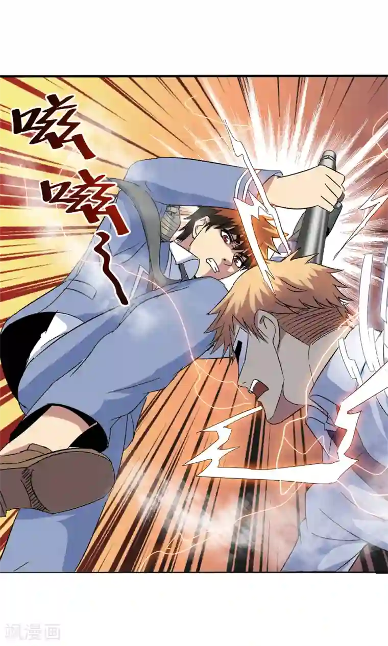 真实游戏第134话