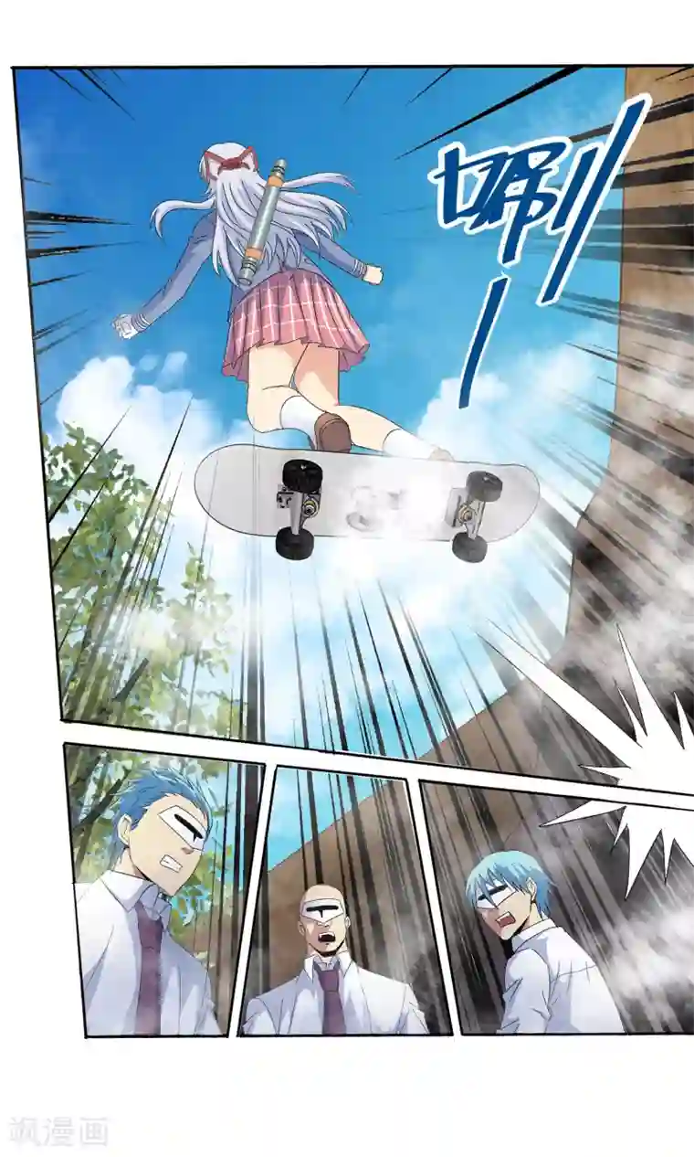 真实游戏第134话