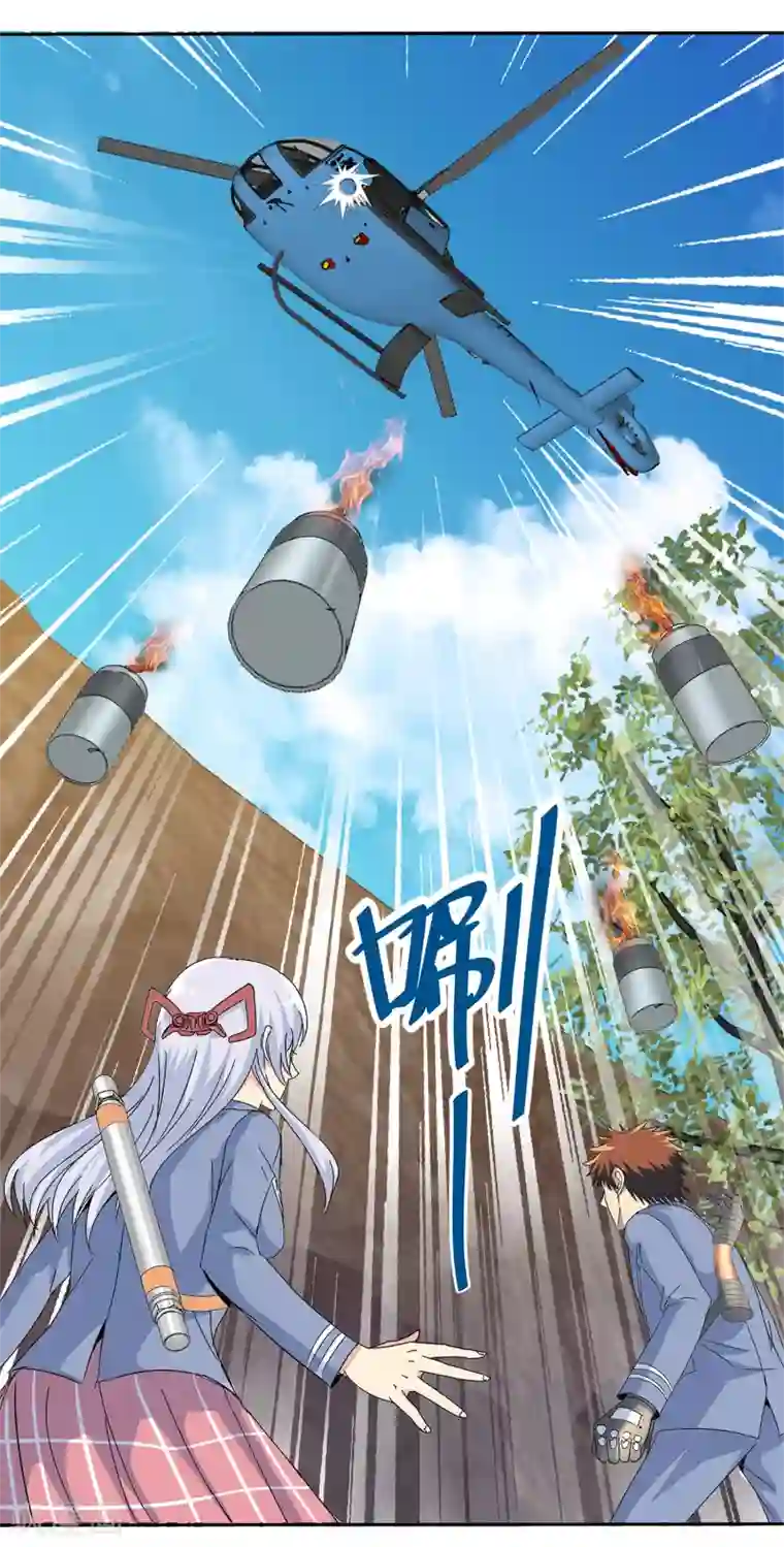 真实游戏第134话