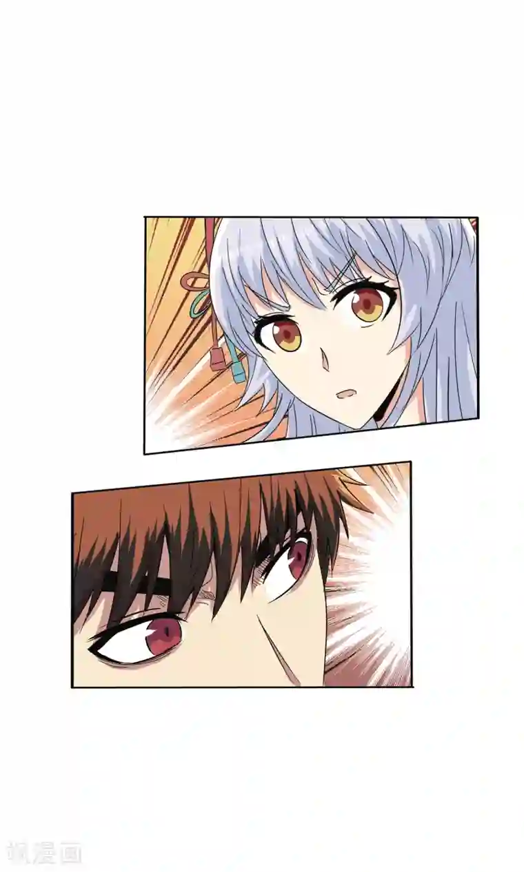 真实游戏第134话