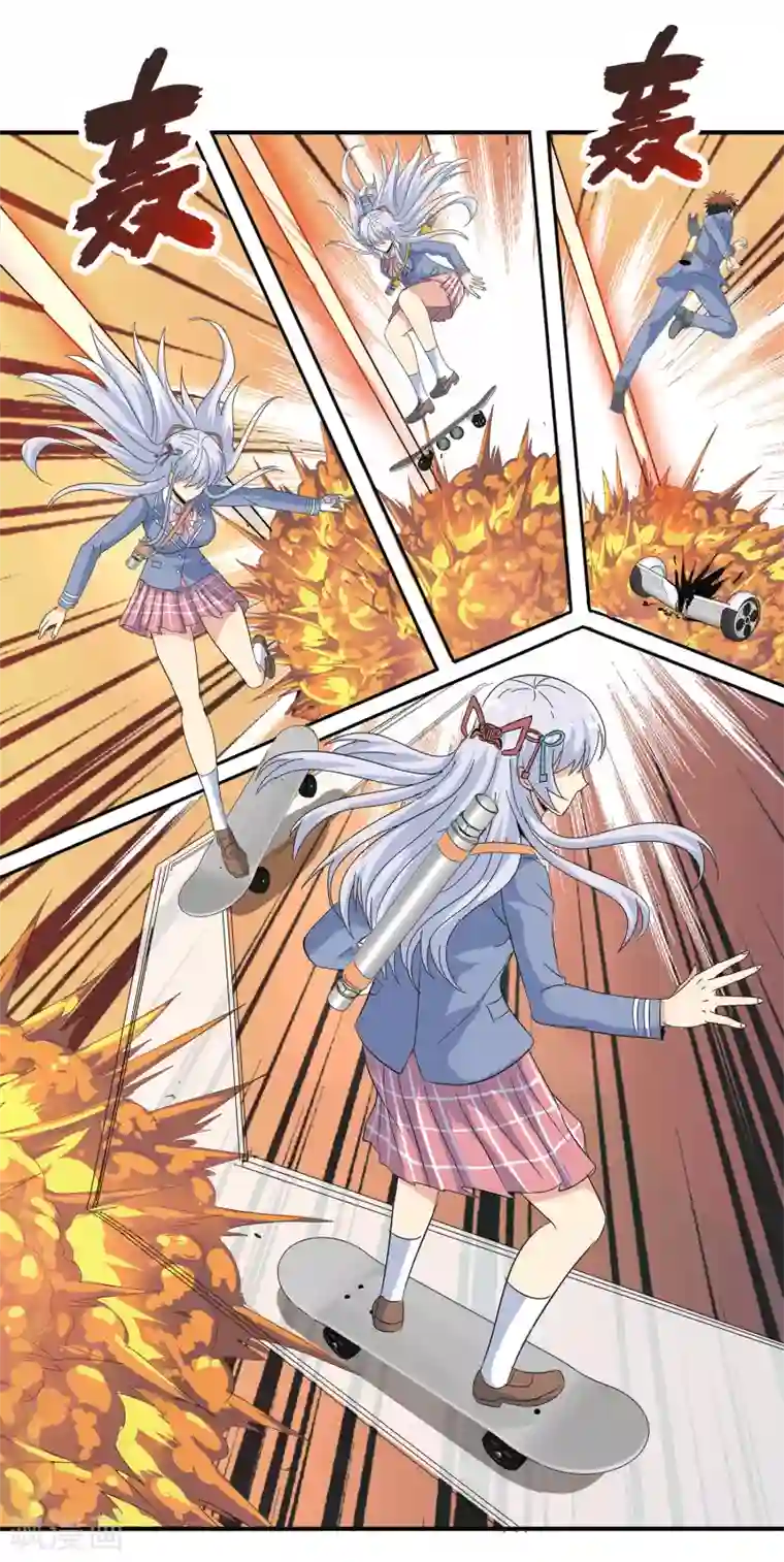 真实游戏第134话