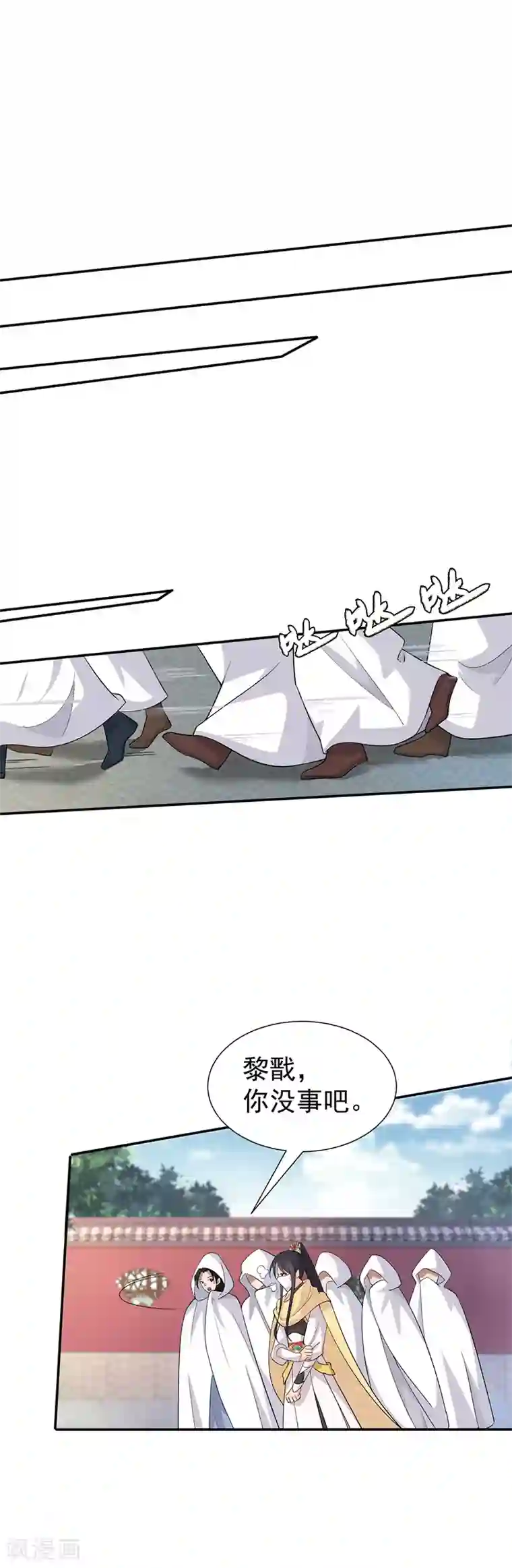 狂女重生：纨绔七皇妃第214话 以人入药