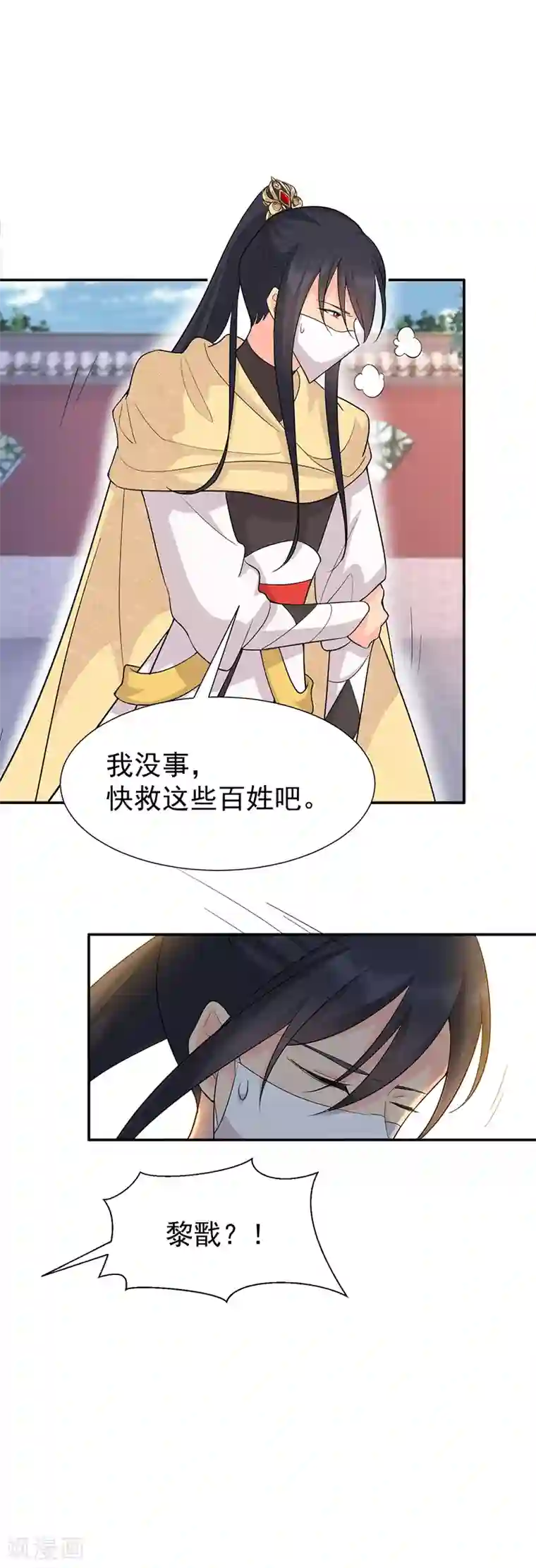 狂女重生：纨绔七皇妃第214话 以人入药