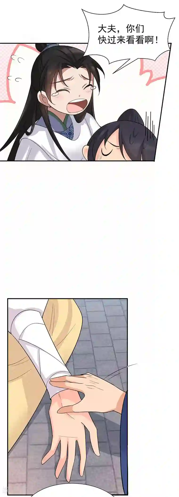 狂女重生：纨绔七皇妃第214话 以人入药