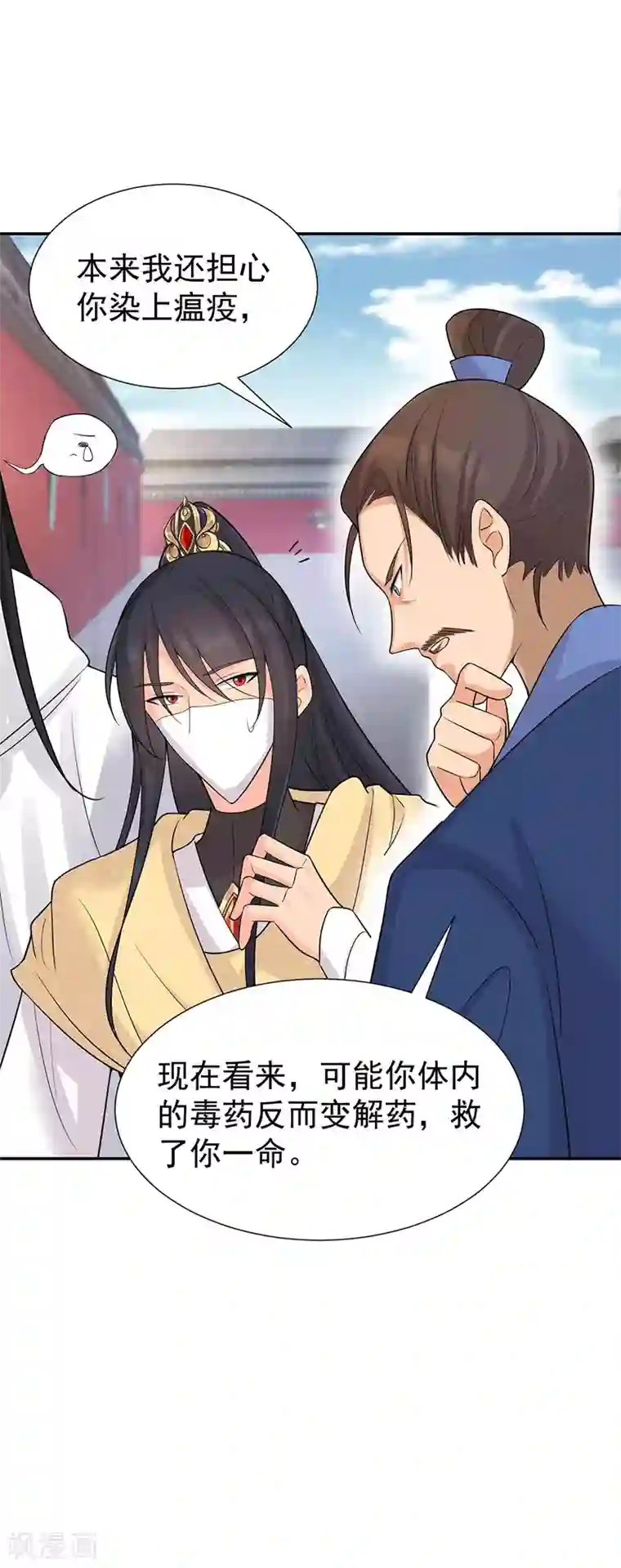 狂女重生：纨绔七皇妃第214话 以人入药