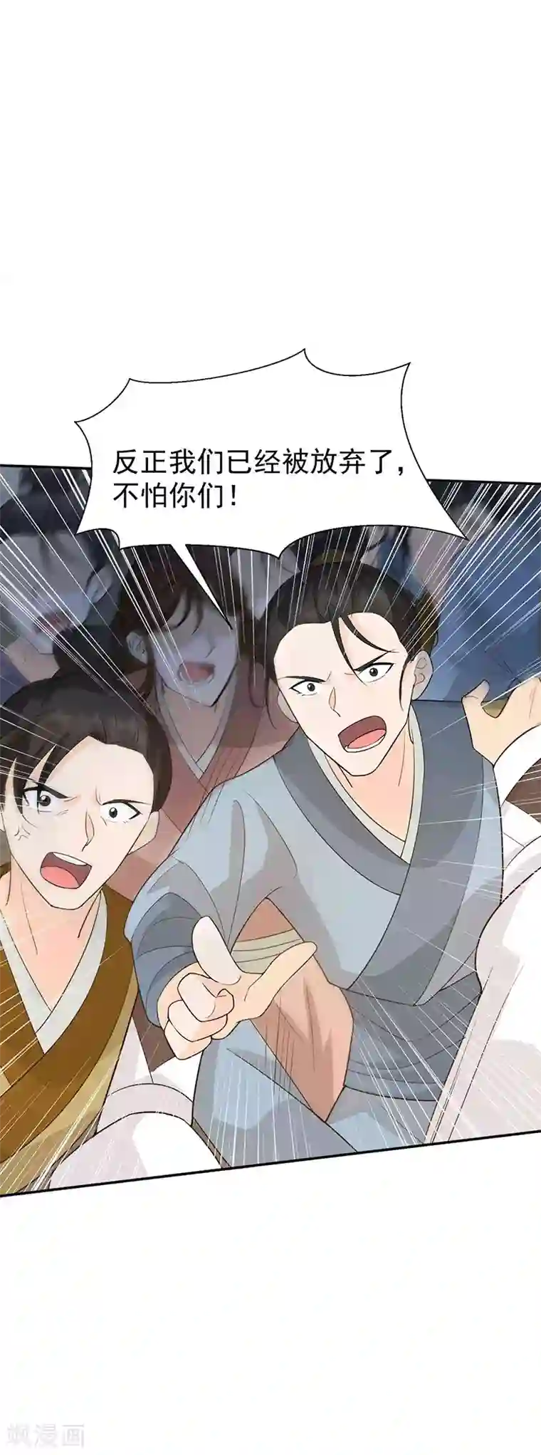 狂女重生：纨绔七皇妃第214话 以人入药