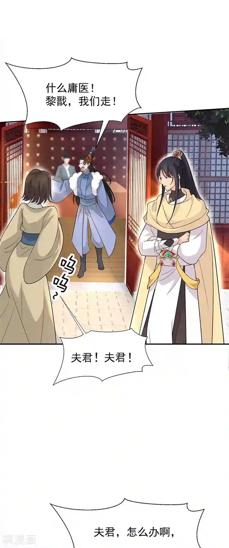 狂女重生：纨绔七皇妃第214话 以人入药