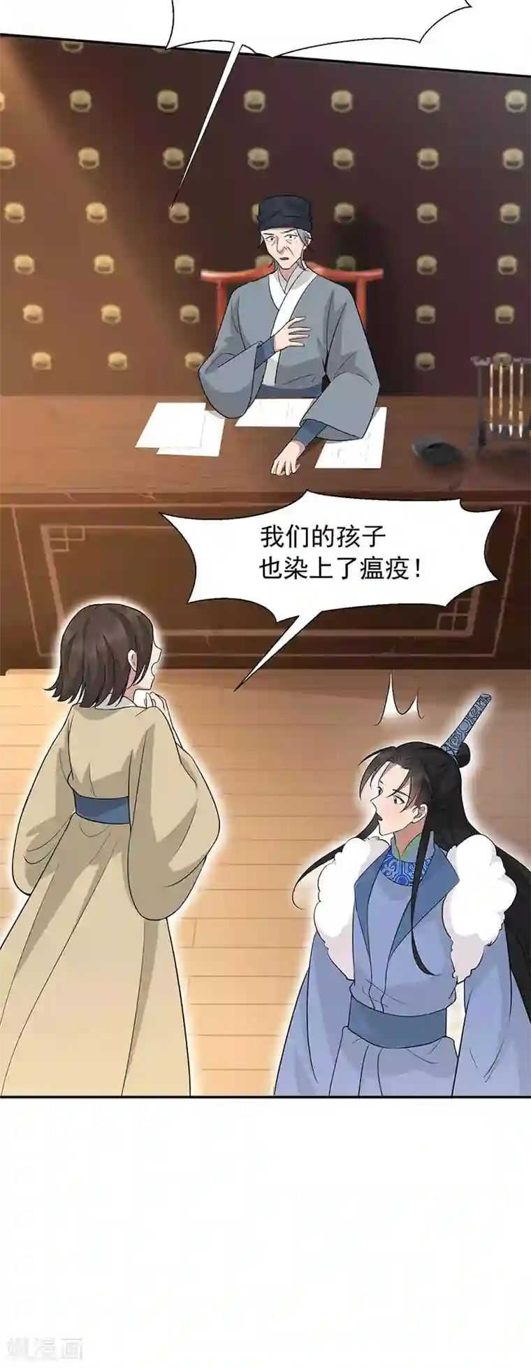 狂女重生：纨绔七皇妃第214话 以人入药