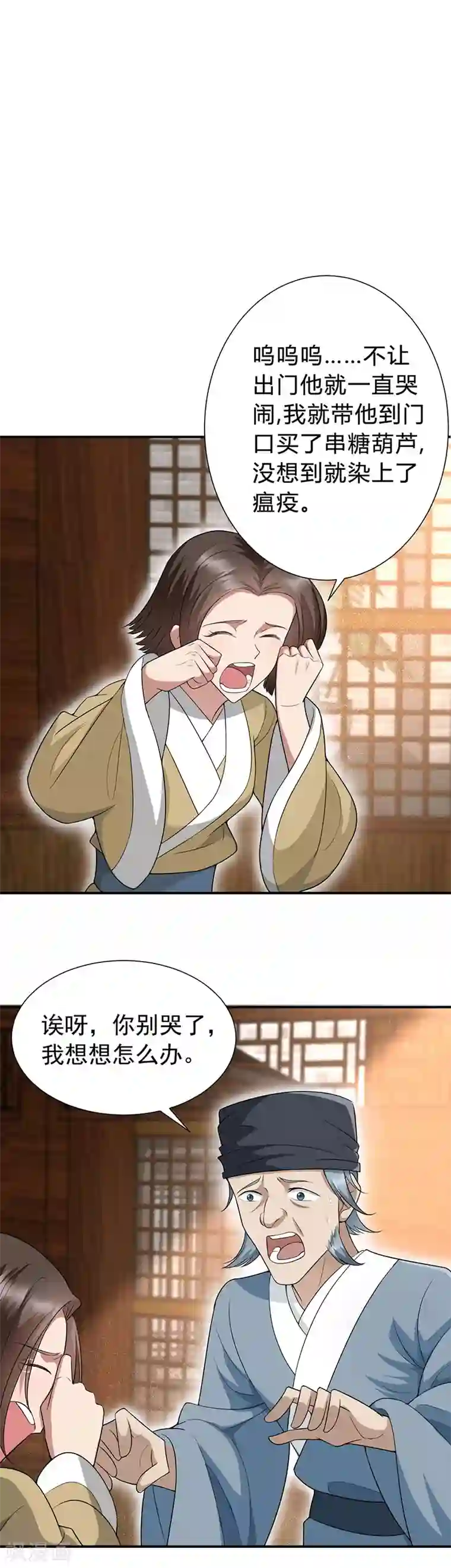 狂女重生：纨绔七皇妃第215话 神药