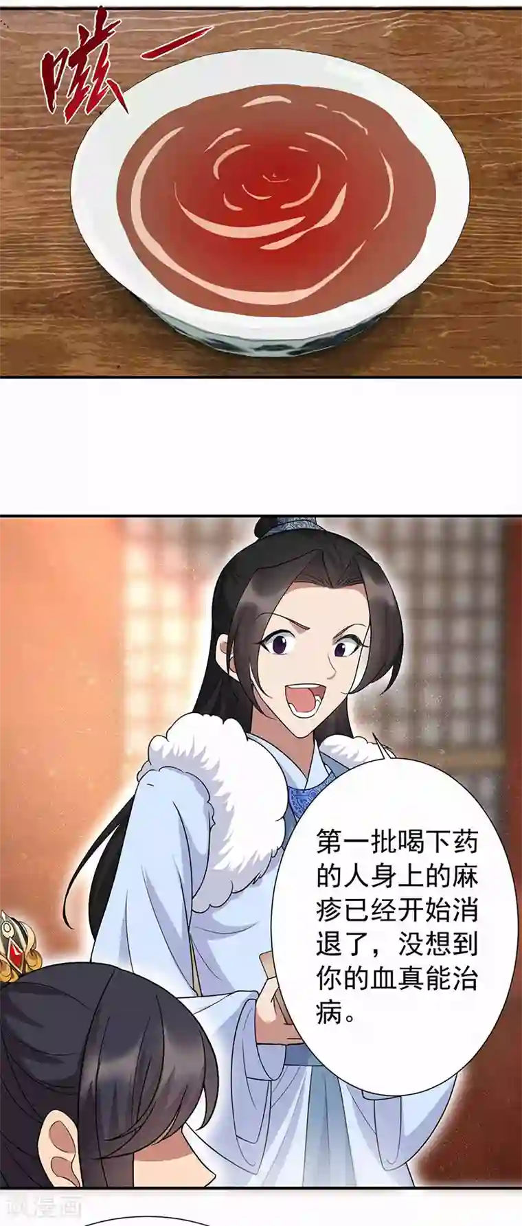 狂女重生：纨绔七皇妃第215话 神药