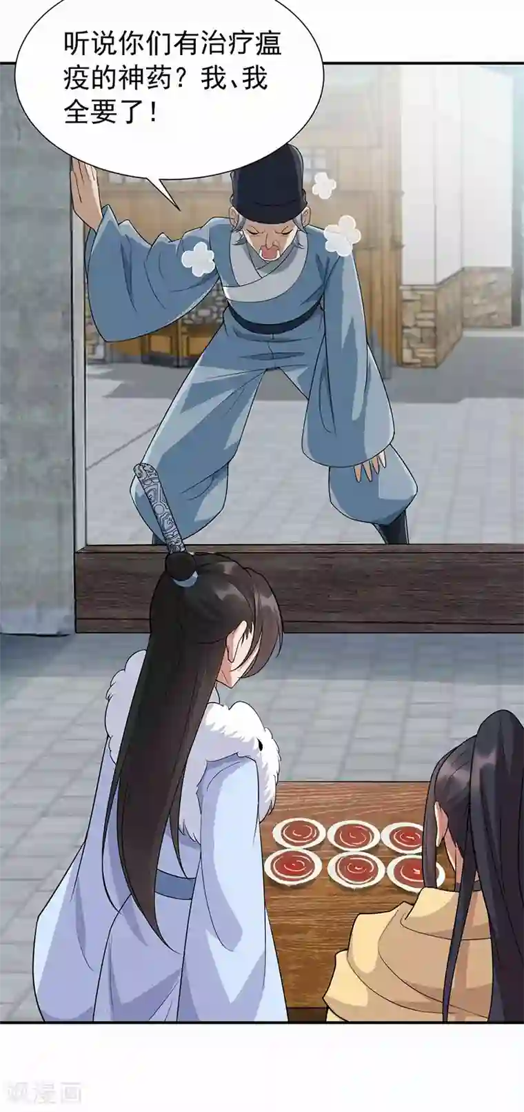 狂女重生：纨绔七皇妃第215话 神药