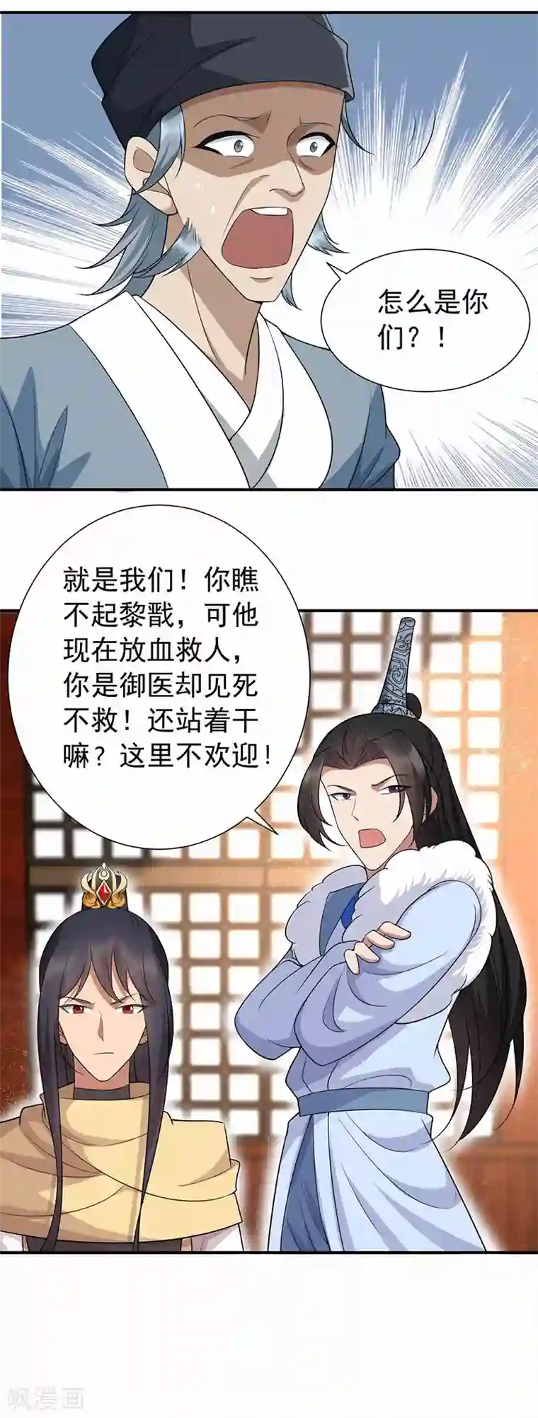 狂女重生：纨绔七皇妃第215话 神药