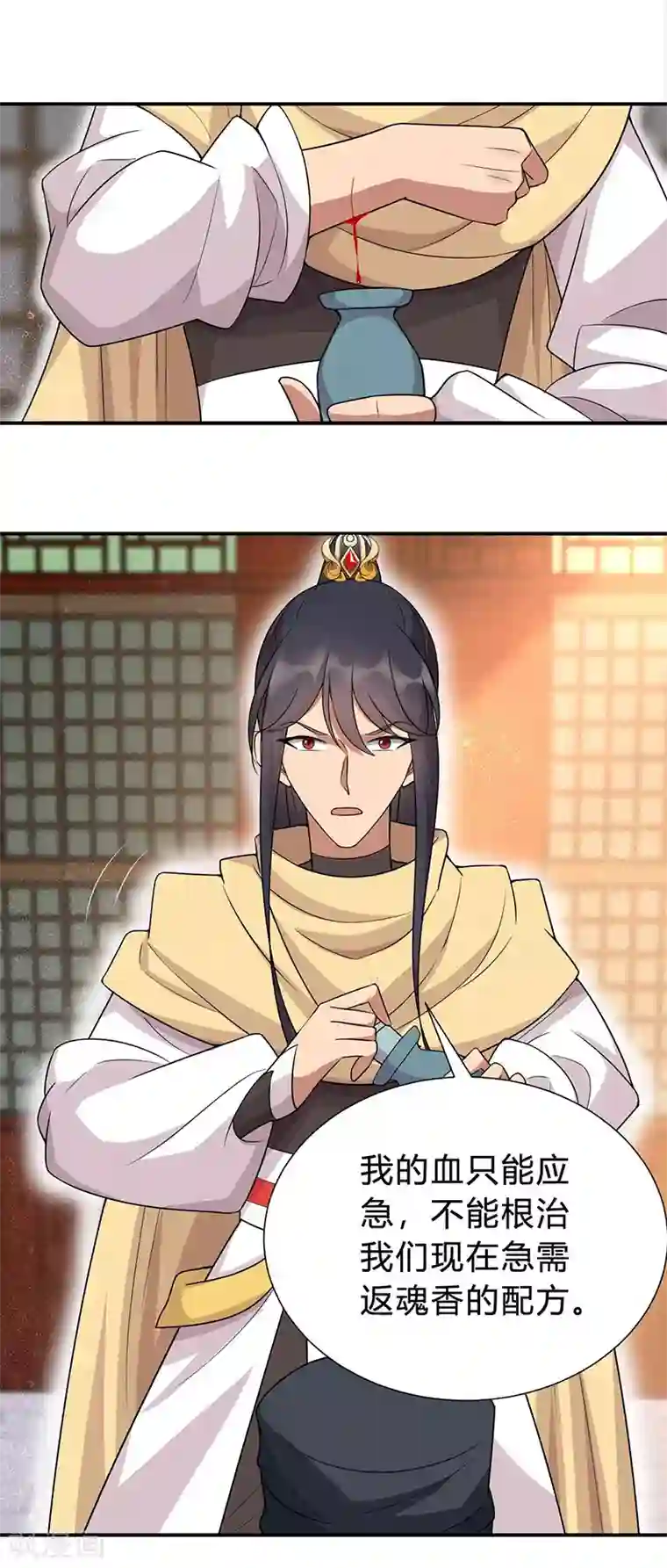 狂女重生：纨绔七皇妃第215话 神药