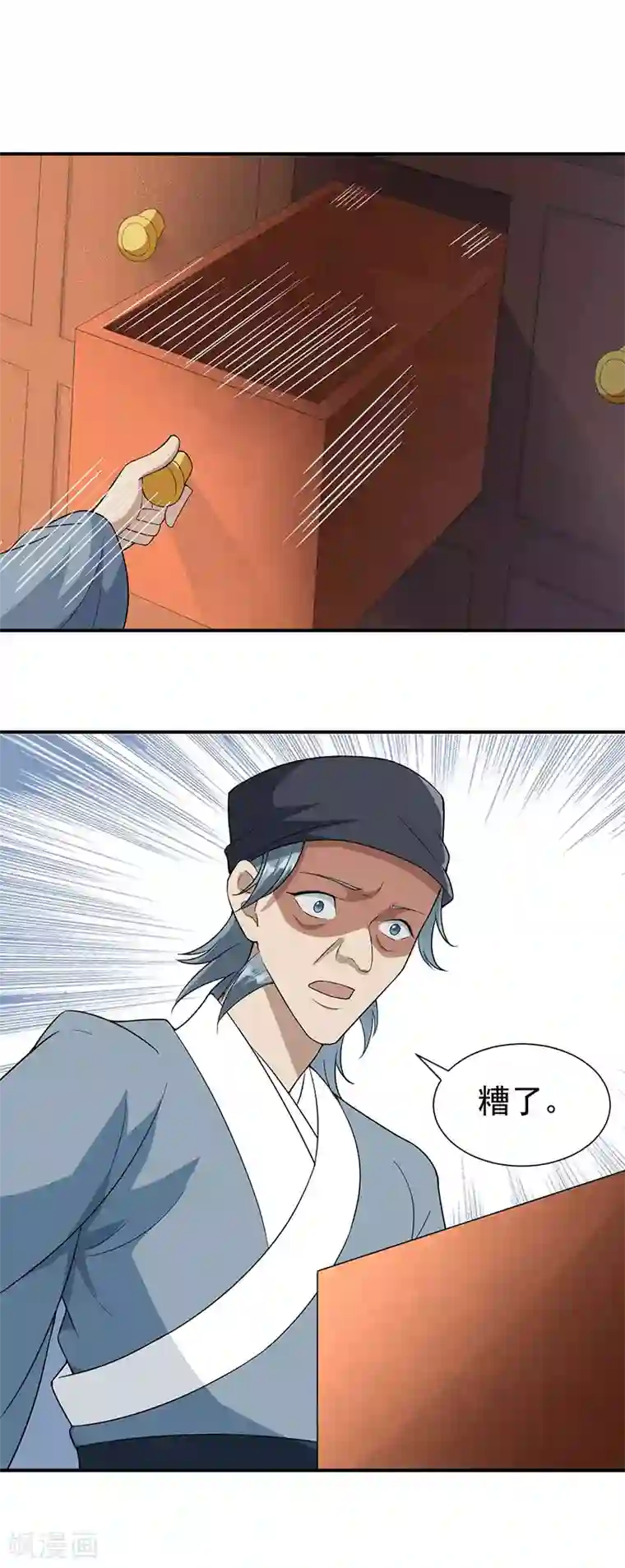 狂女重生：纨绔七皇妃第215话 神药