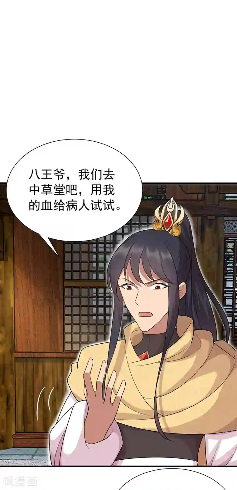 狂女重生：纨绔七皇妃第215话 神药