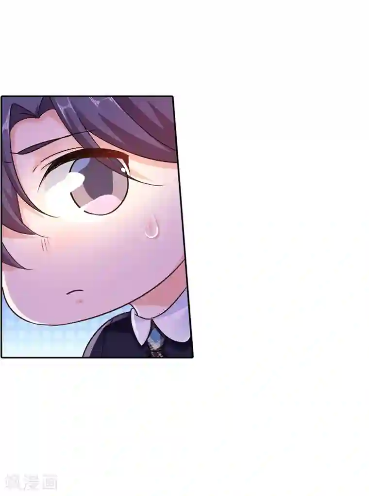 入骨暖婚（漫画版）第255话 野孩子