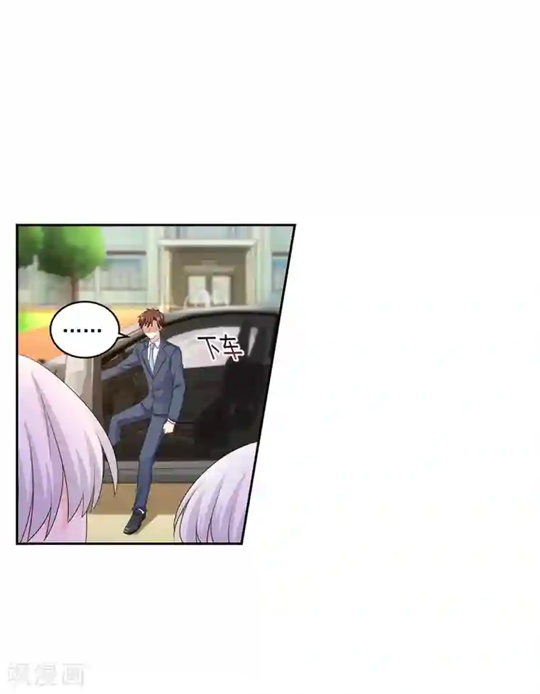 入骨暖婚（漫画版）第256话 封行朗他不敢撞！