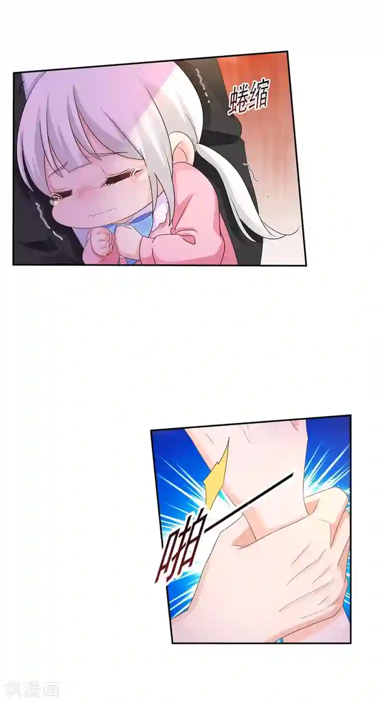 入骨暖婚（漫画版）第256话 封行朗他不敢撞！