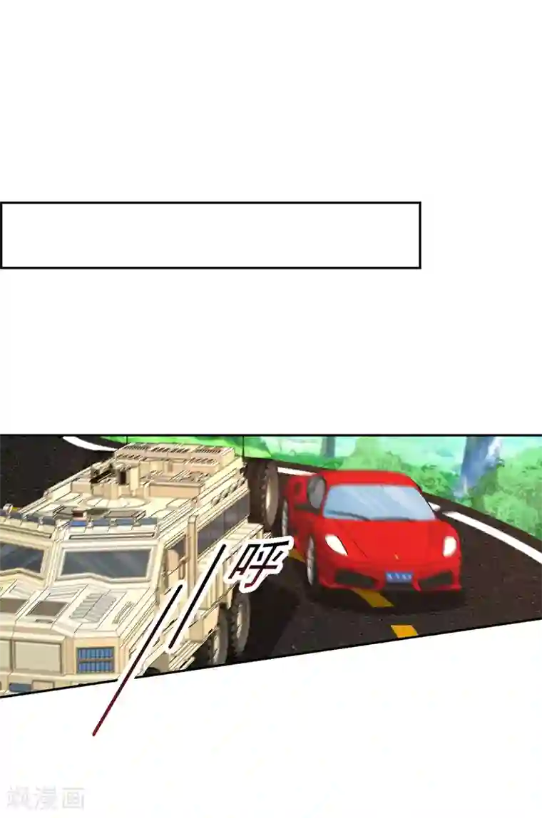 入骨暖婚（漫画版）第256话 封行朗他不敢撞！