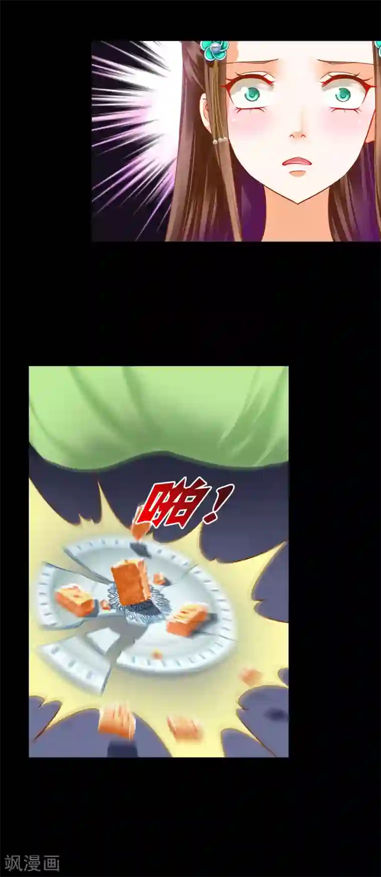 穿越王妃要升级第138话 再美也只会让人恶心的女人