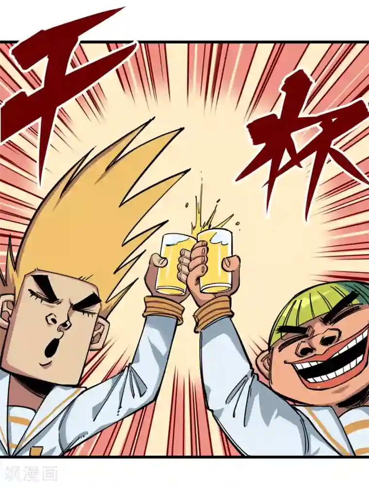 伍六七:黑白双龙第3话3 藏语阁