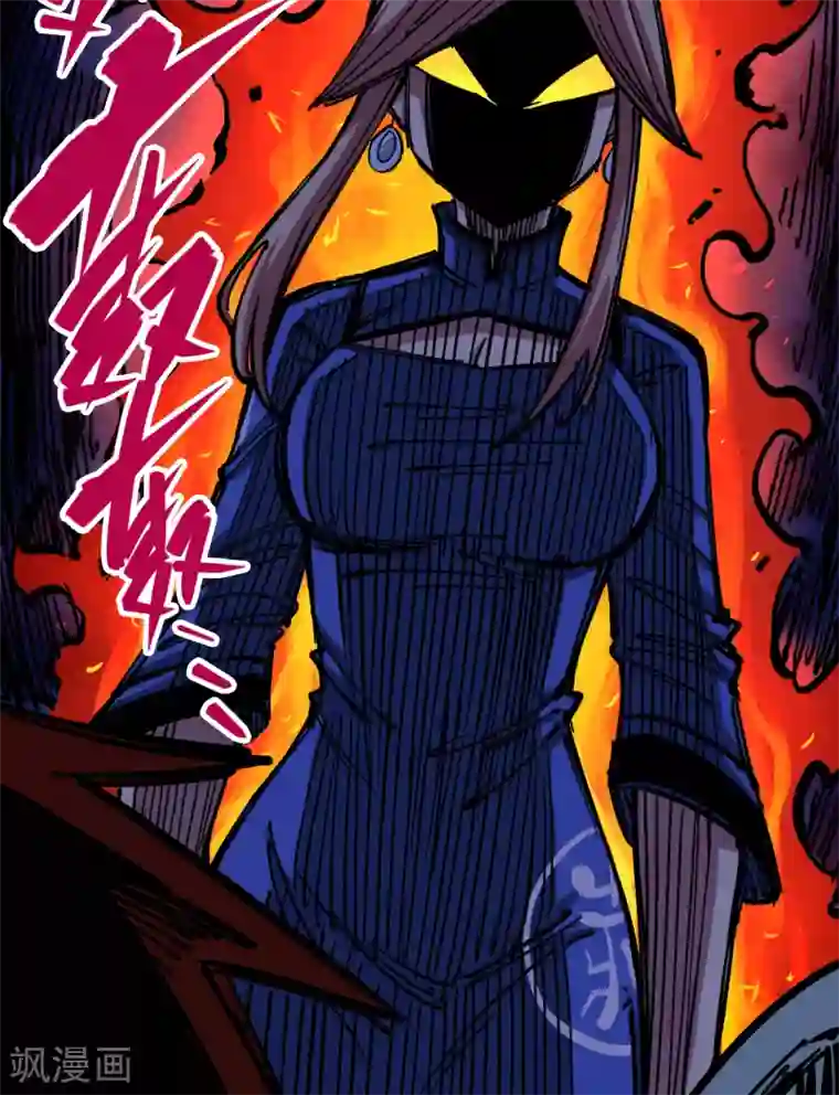 伍六七:黑白双龙第3话3 藏语阁