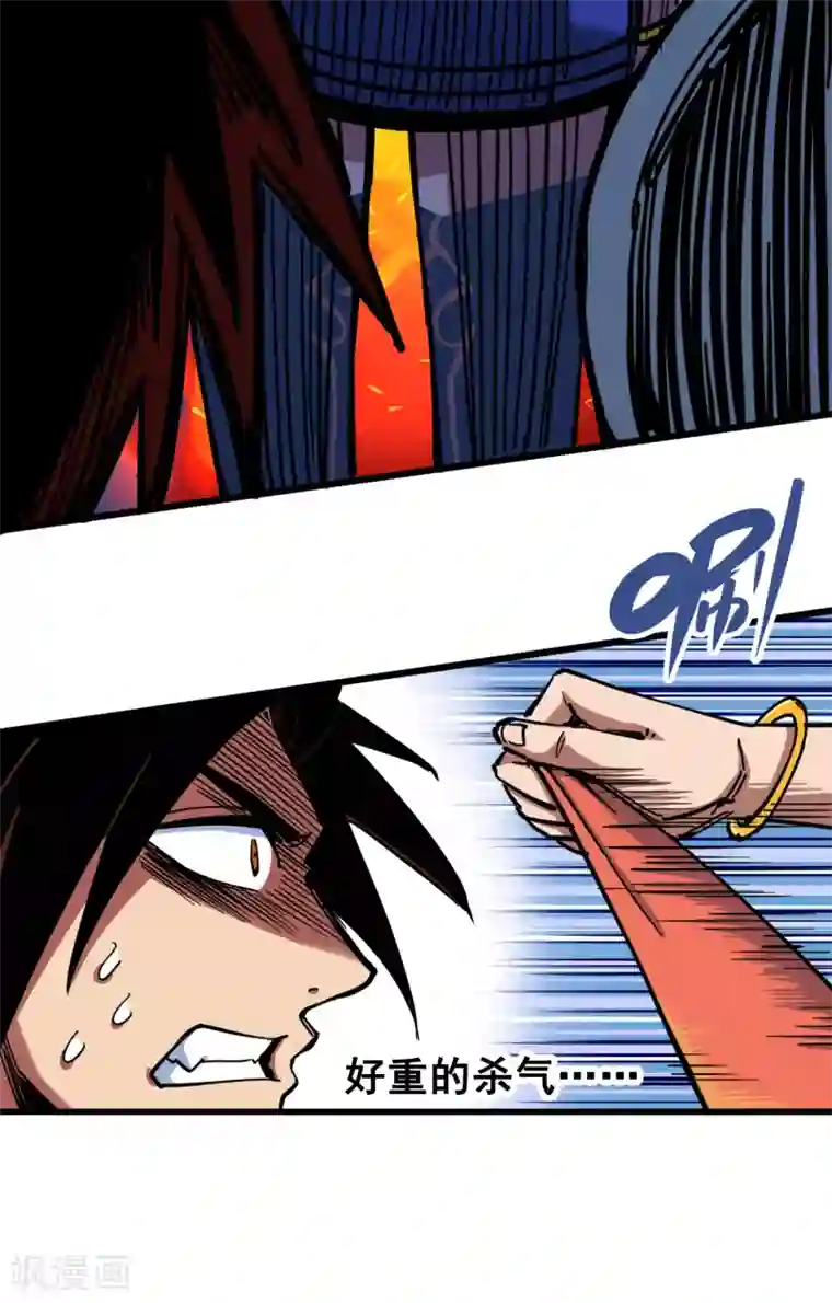 伍六七:黑白双龙第3话3 藏语阁